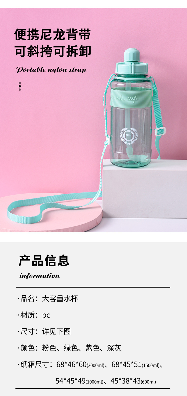 Yiwu Good Goods Sports Water Bottle 073-712, Capacity 1500ml, material PC lid, PP silicone rubber ring undefined