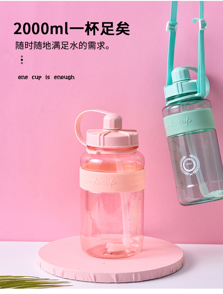 The 2000ml large-capacity sports water bottle made of PC material with a leak-proof silicone ring is portable and suitable for outdoor fitness. It is a great product in Yiwu. Tel: 072-712