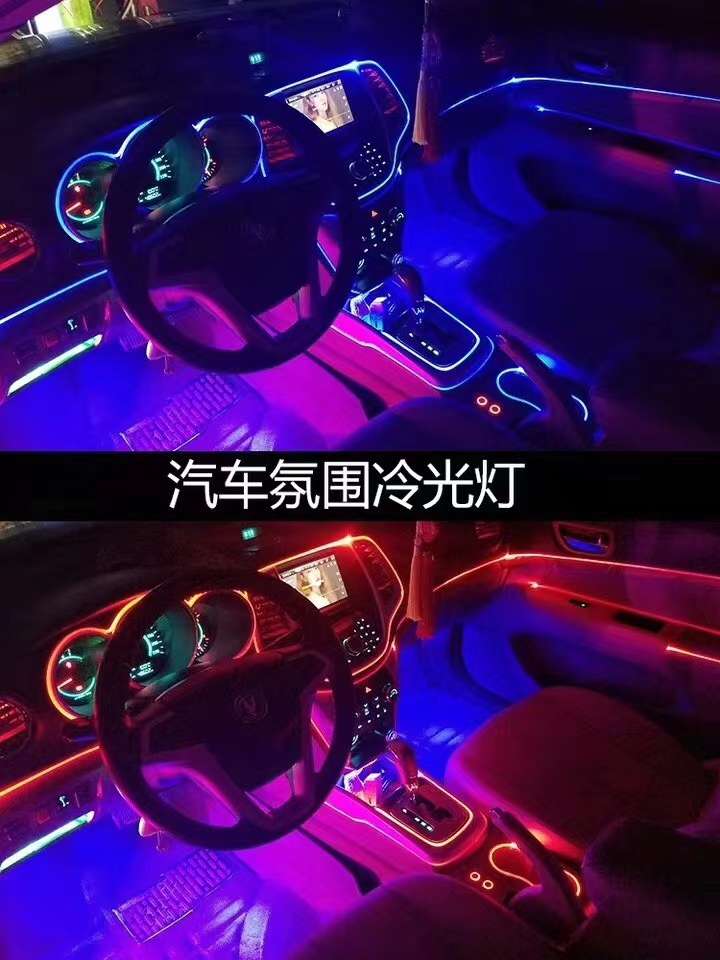 冷光线，1米2米3米4米5米白底实物图