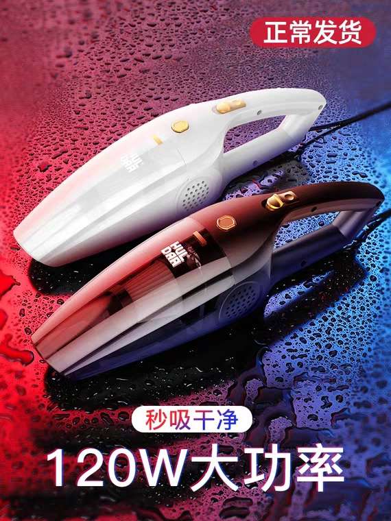 Car vacuum cleaner, suitable for both car and family use, high-power internal powerful dedicated wireless charging, small four-in-one