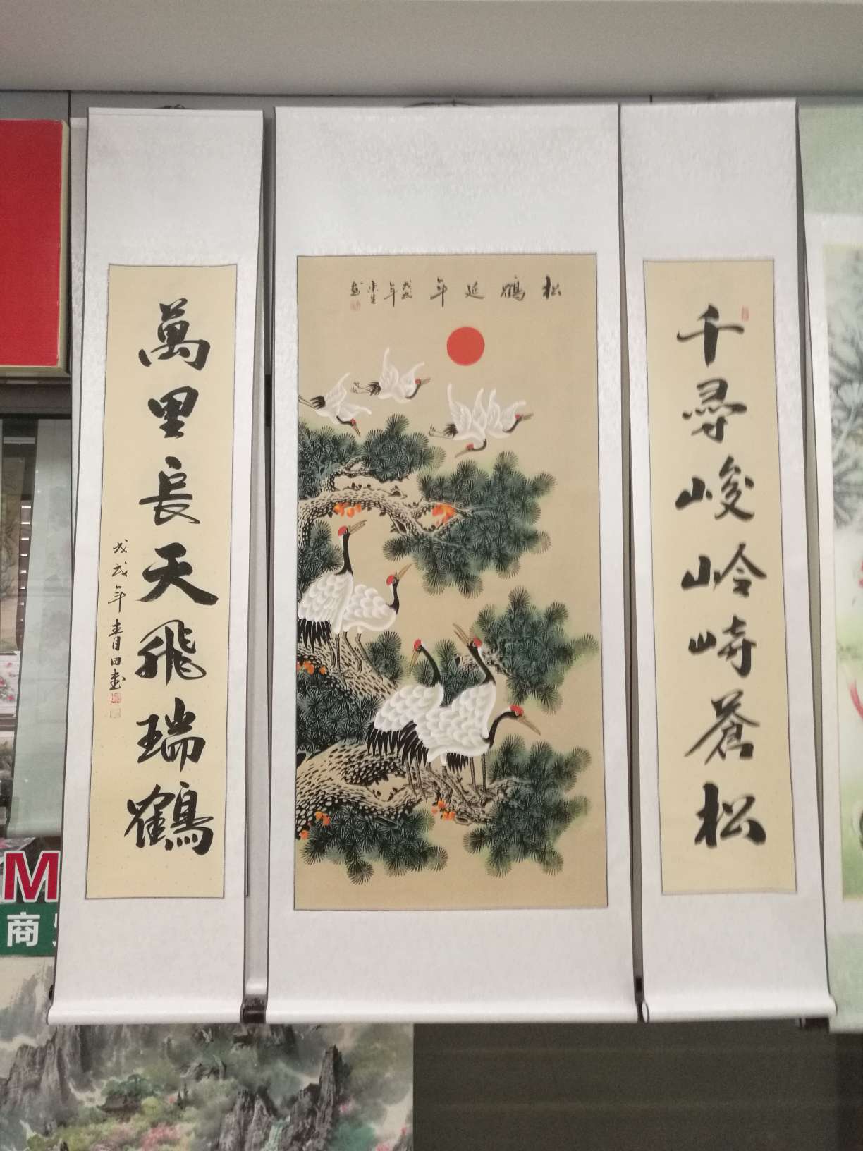现代新中式客房装饰字画酒店大厅软件摆饰字画中堂3联详情图9