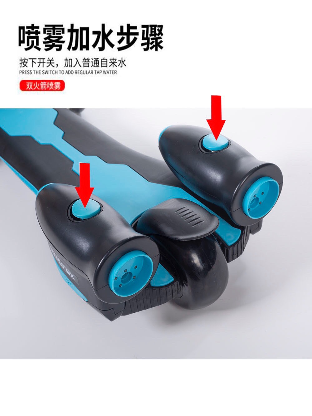 Children's spray scooter details Picture