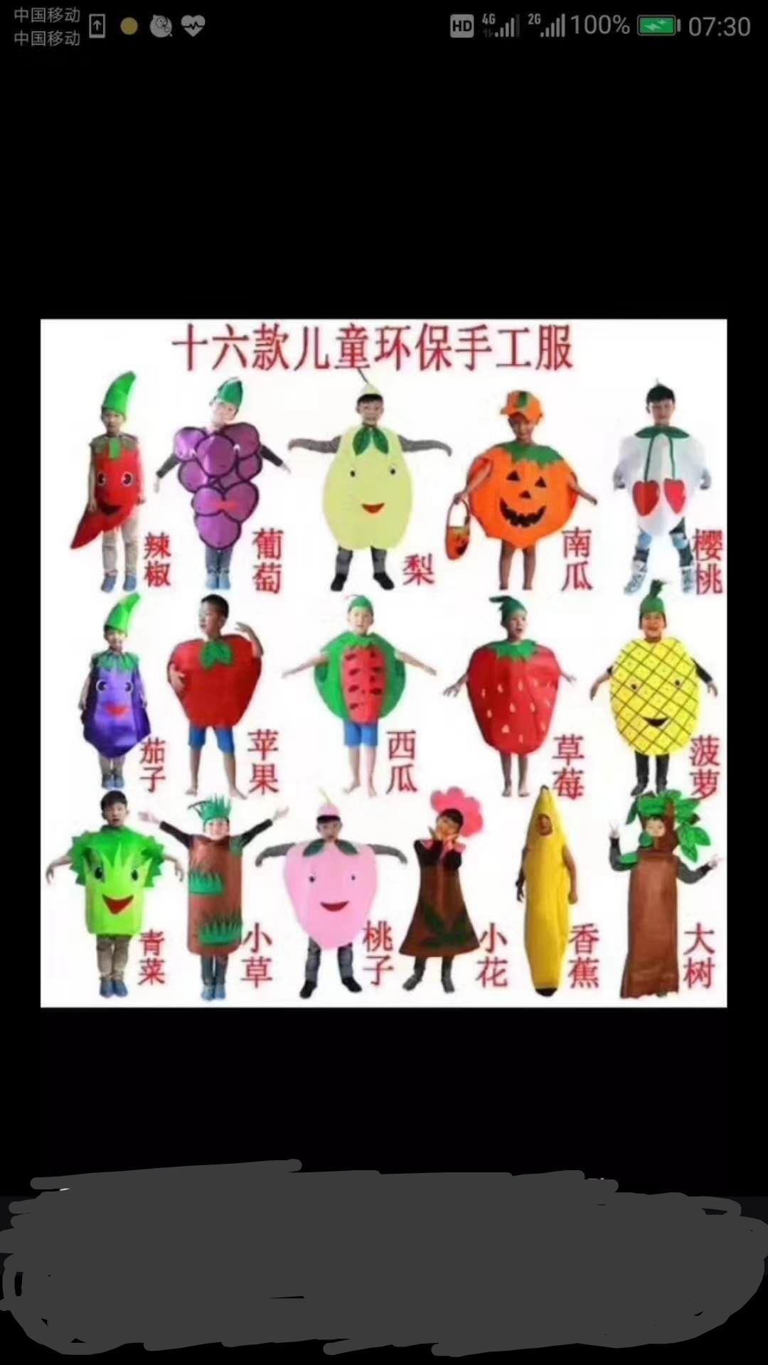 Fruit juice