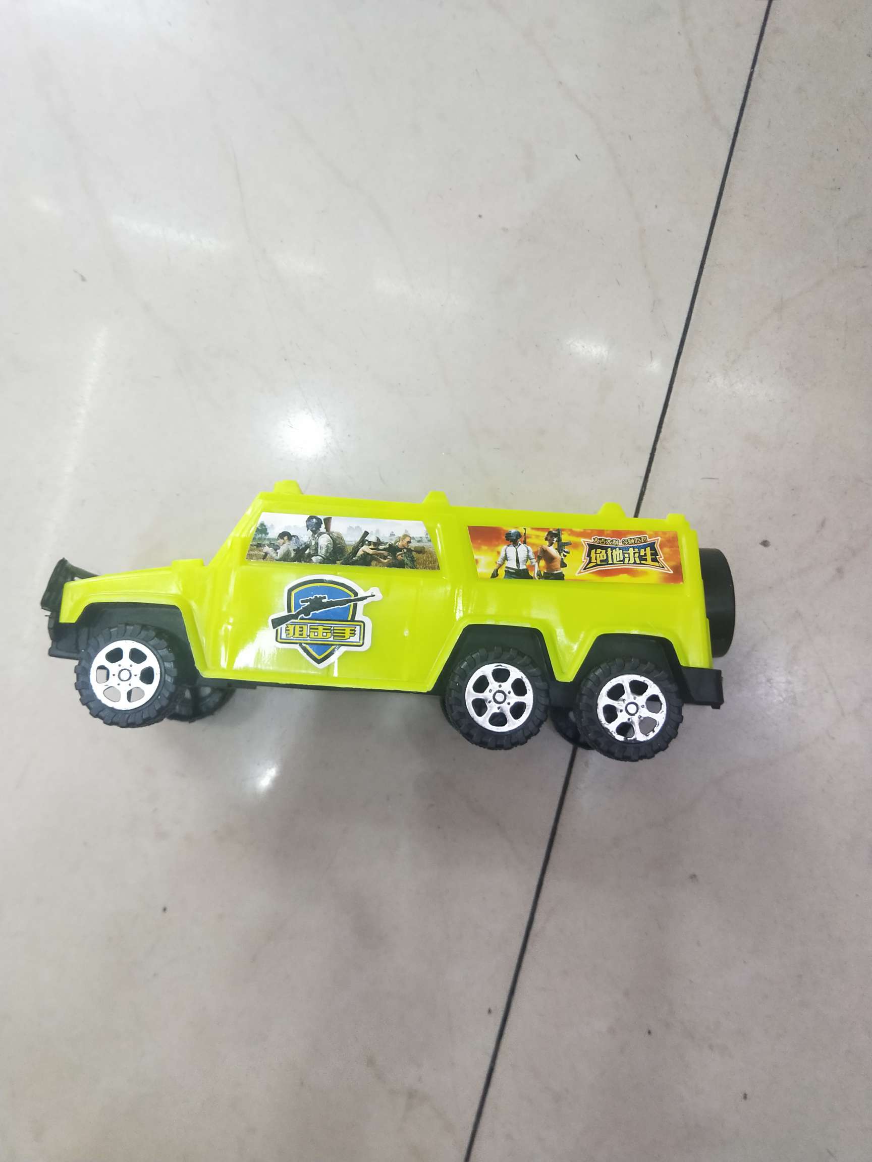 scooter thumbnail