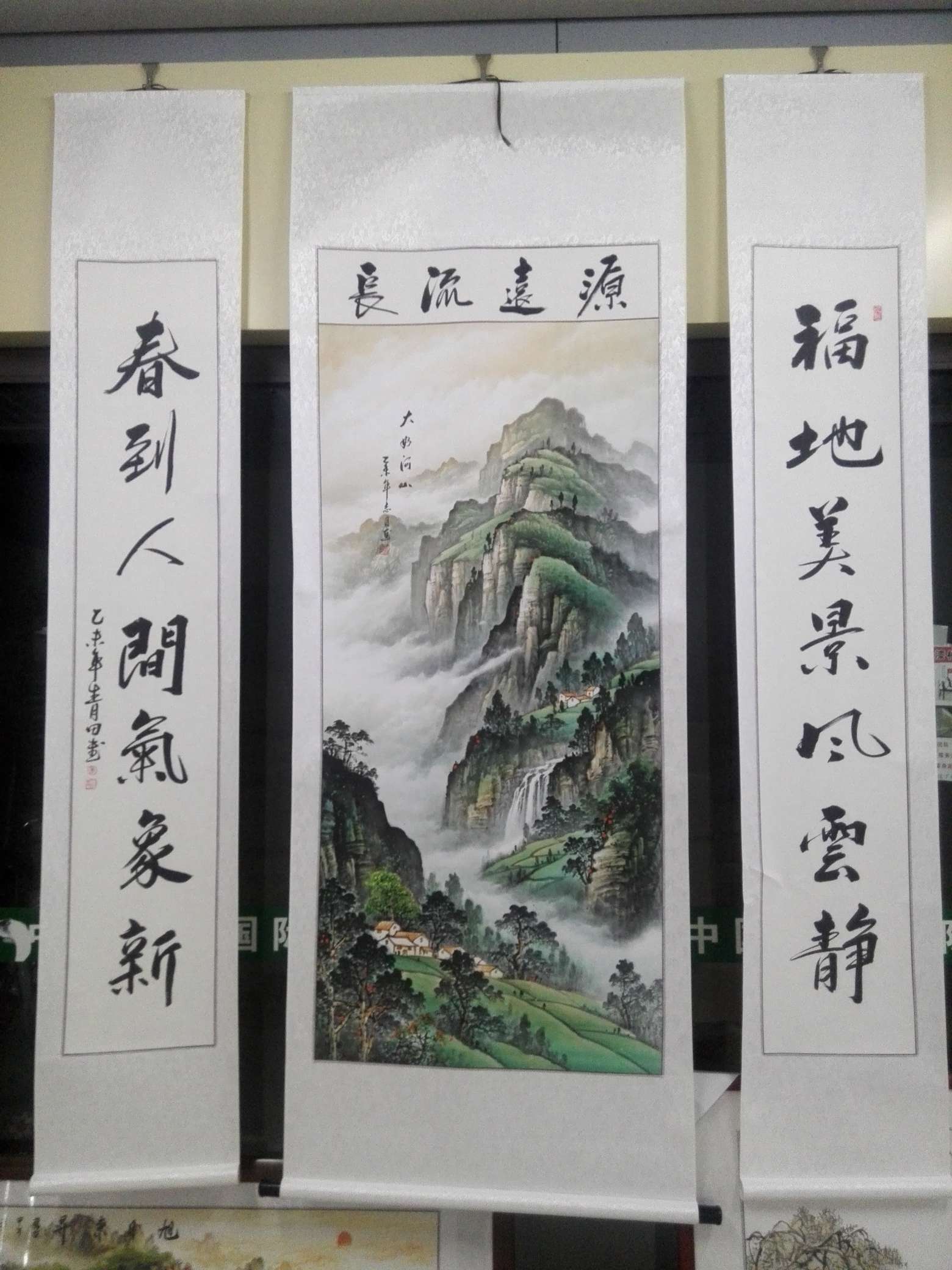 现代新中式客房装饰字画酒店大厅软件摆饰字画中堂3联详情图8