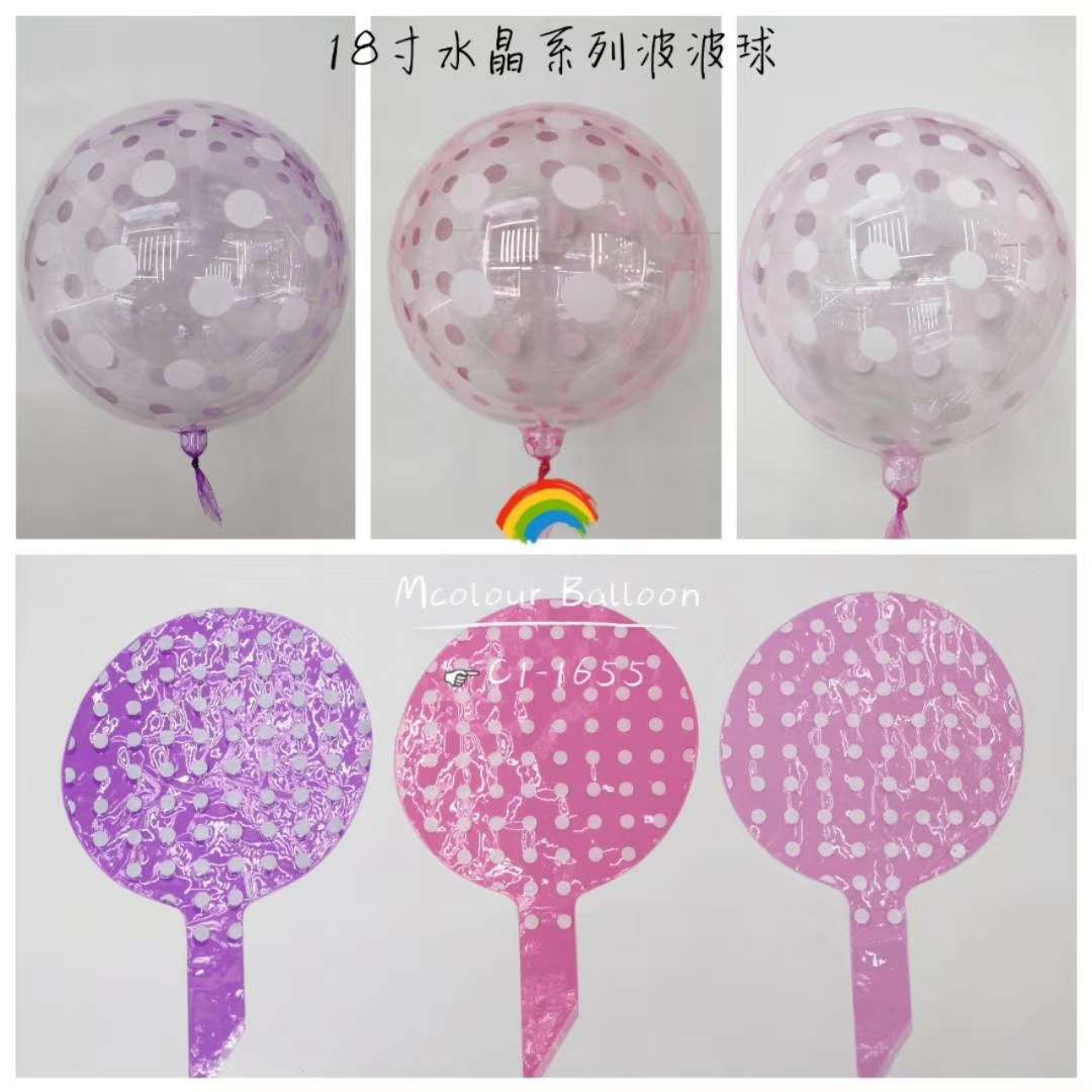 18寸透明，水晶系列波波气球派对装饰用品详情图6