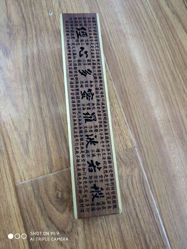 البخور صندوق