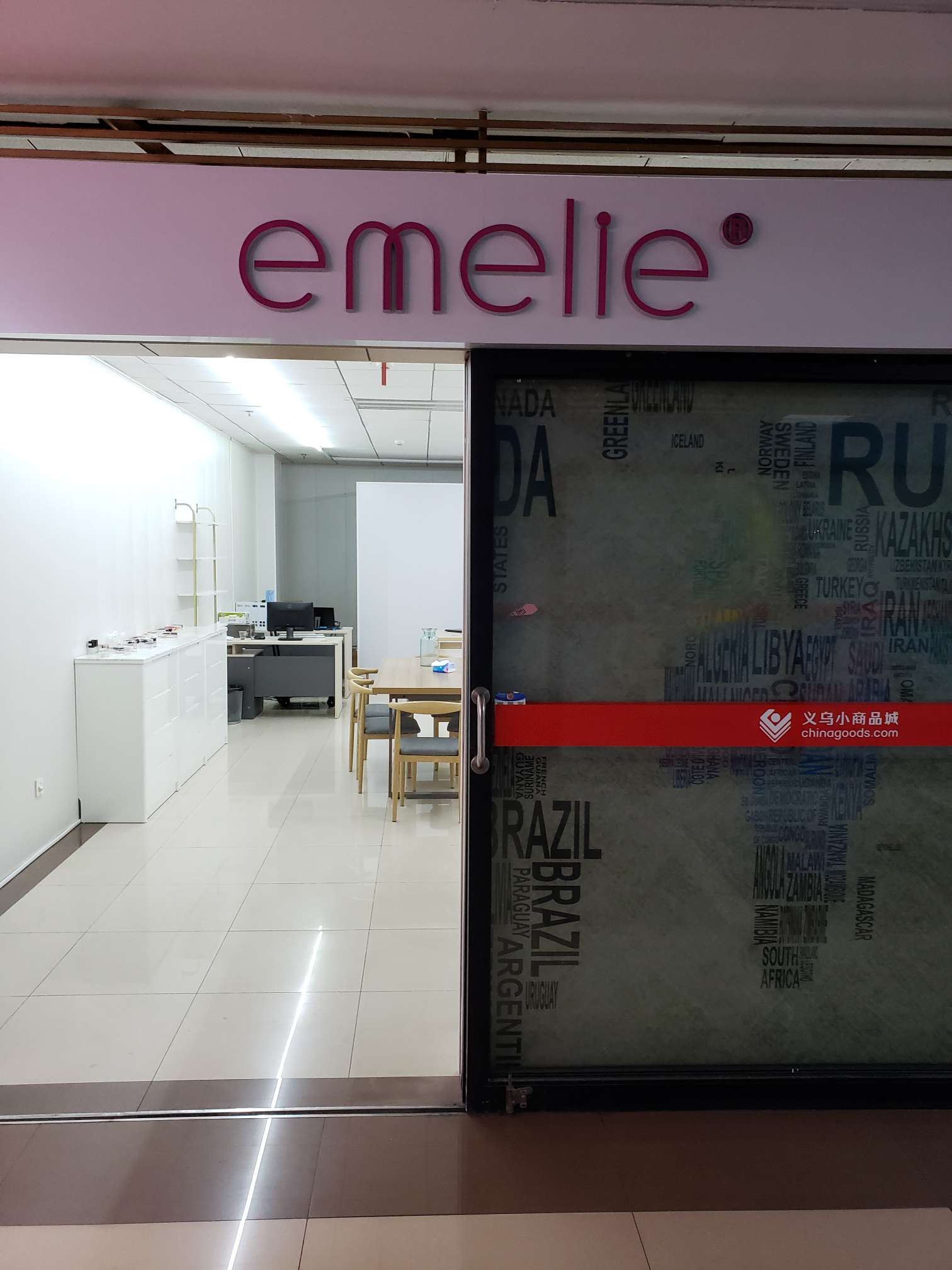 28669店铺