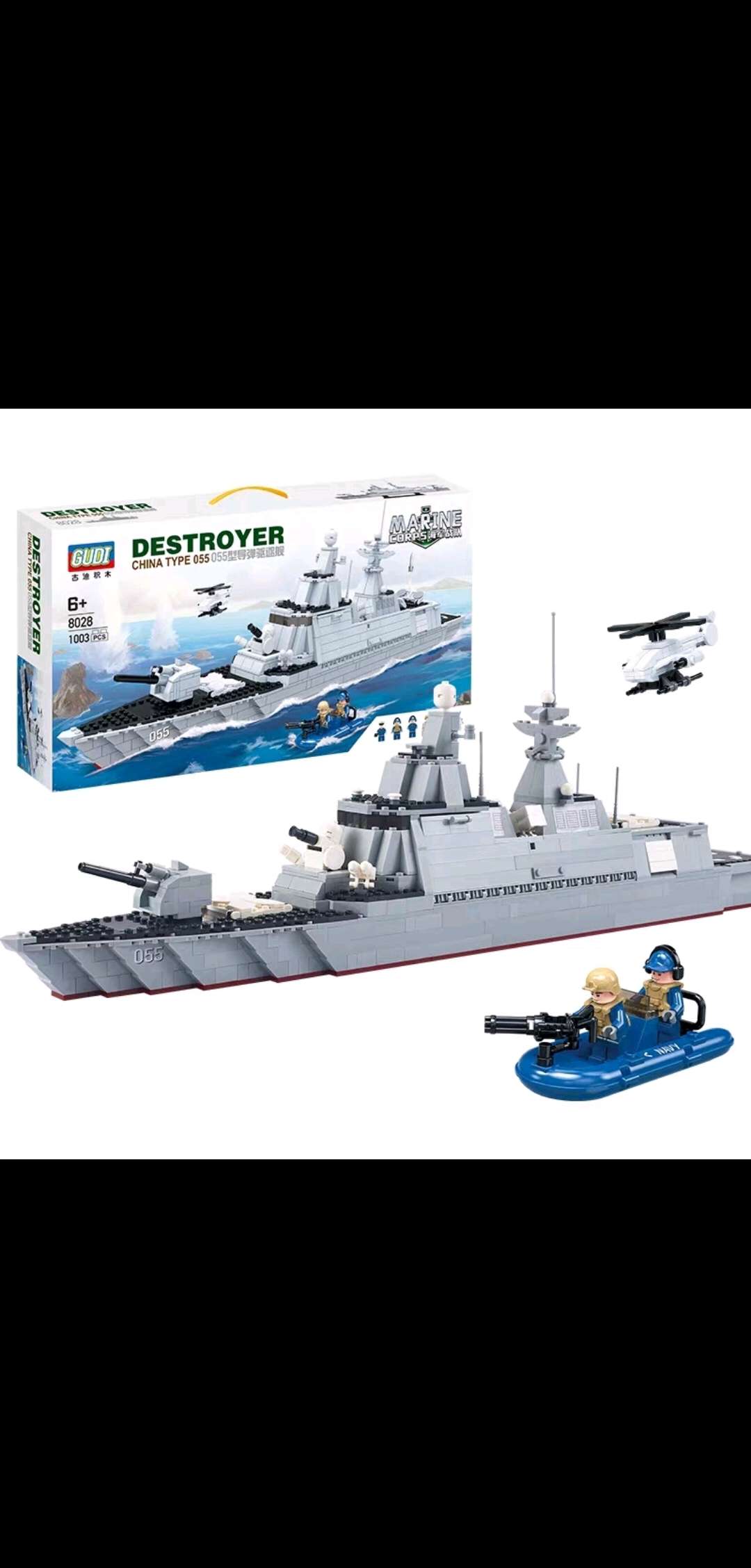 玩具乐高 Lego 积木玩具益智玩具8028积木