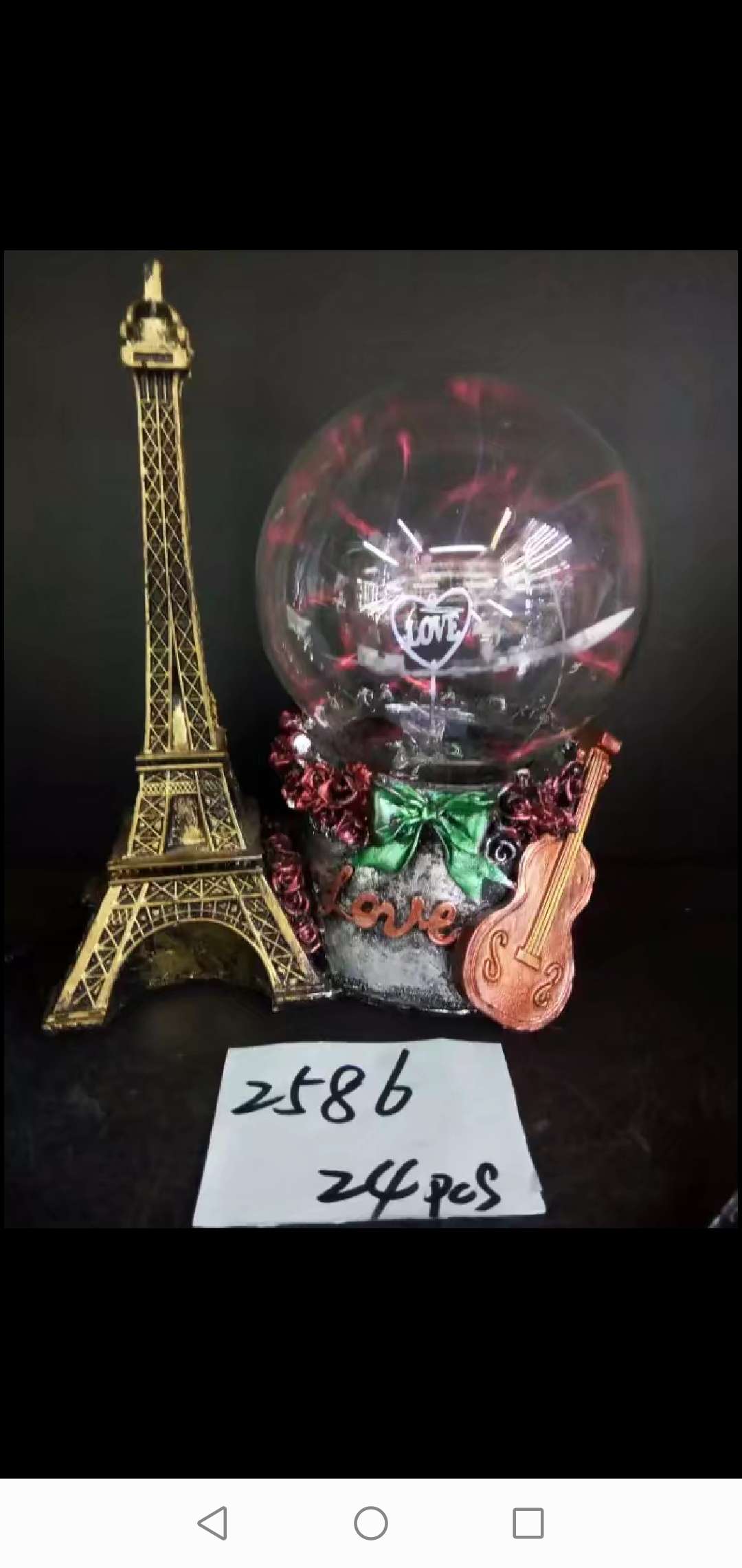 静电 感应 离子魔球