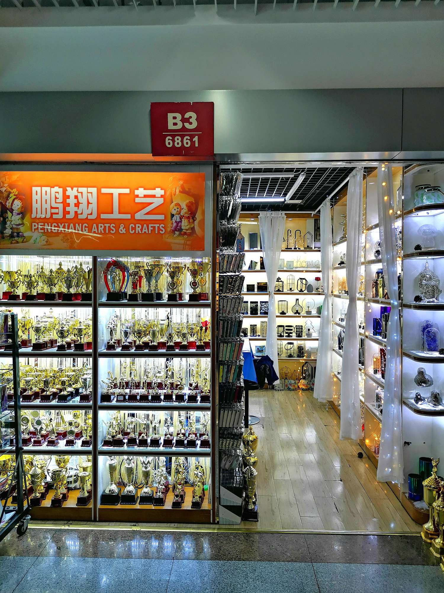 义乌市贝翔工艺品商行