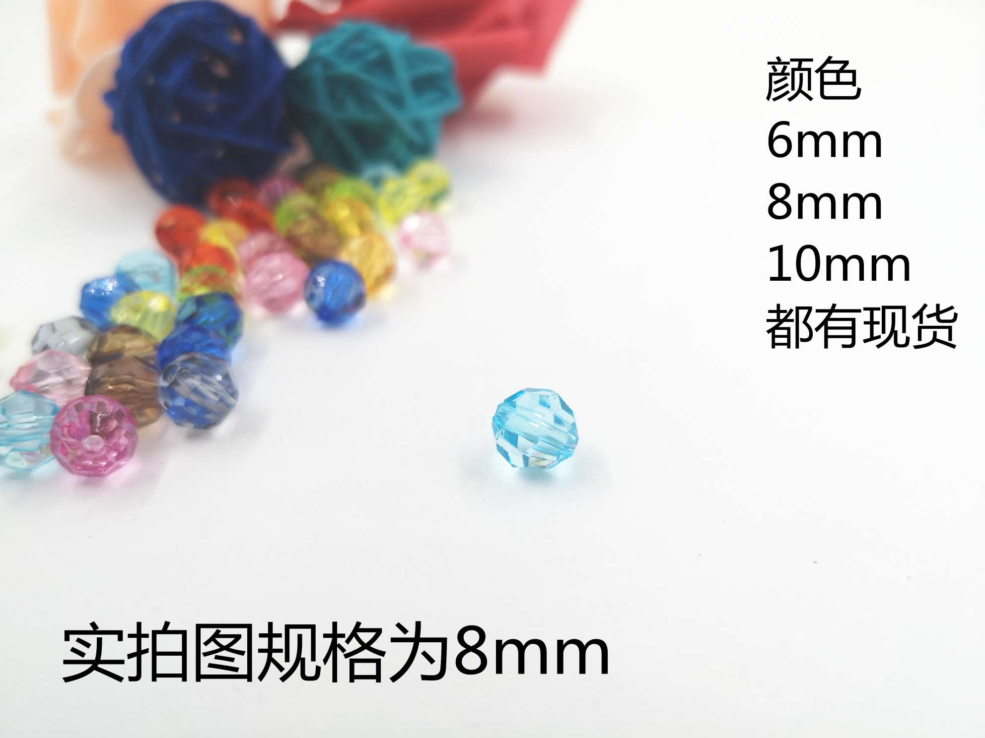 Acrylic translucent pearl, jewelry accessories, Christmas, curtains, earrings, etc details Picture