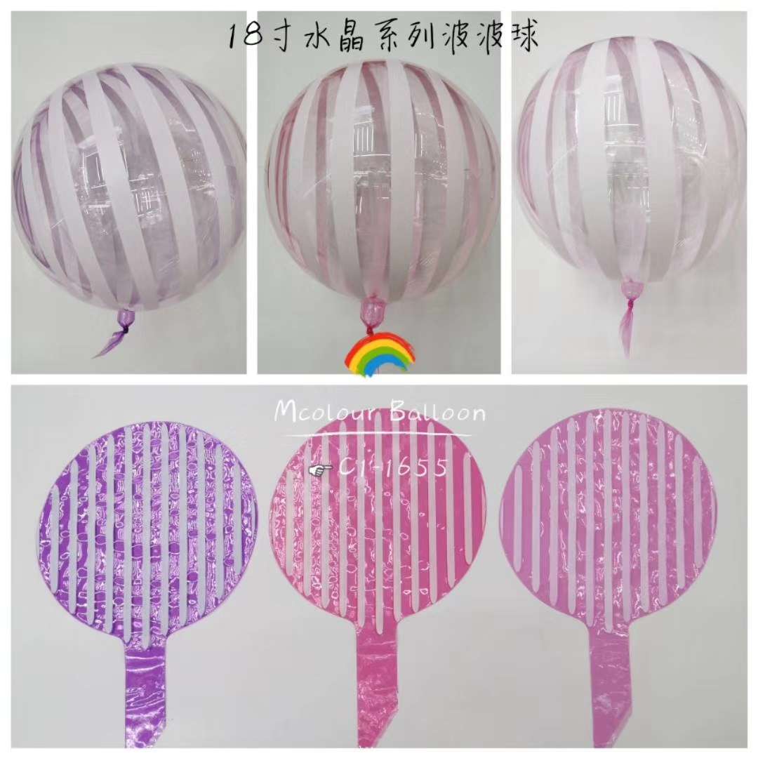 18寸透明，水晶系列波波气球派对装饰用品详情图8