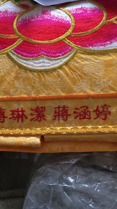 布艺，按米计算价格产品图
