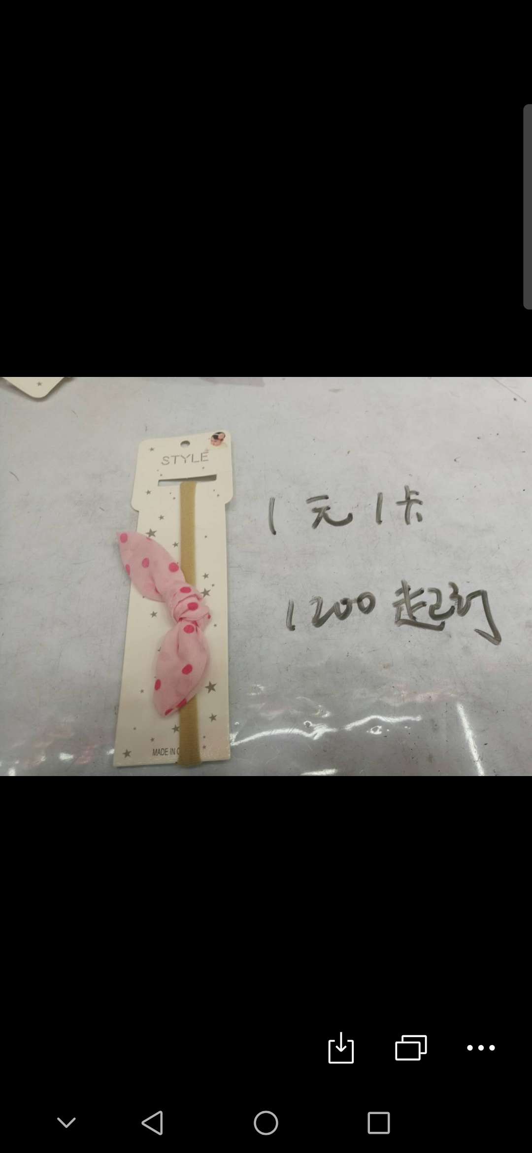 幼儿头饰