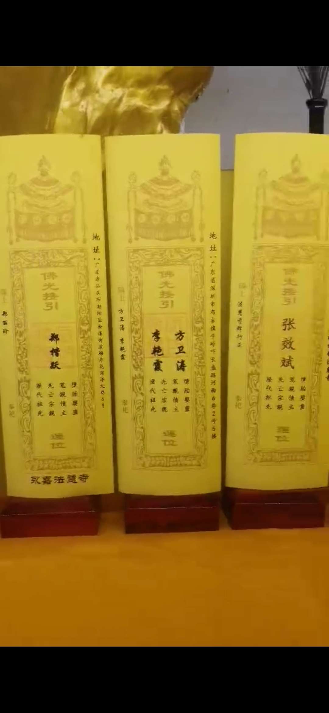 规格36公分乘以12.红黄两色产品图