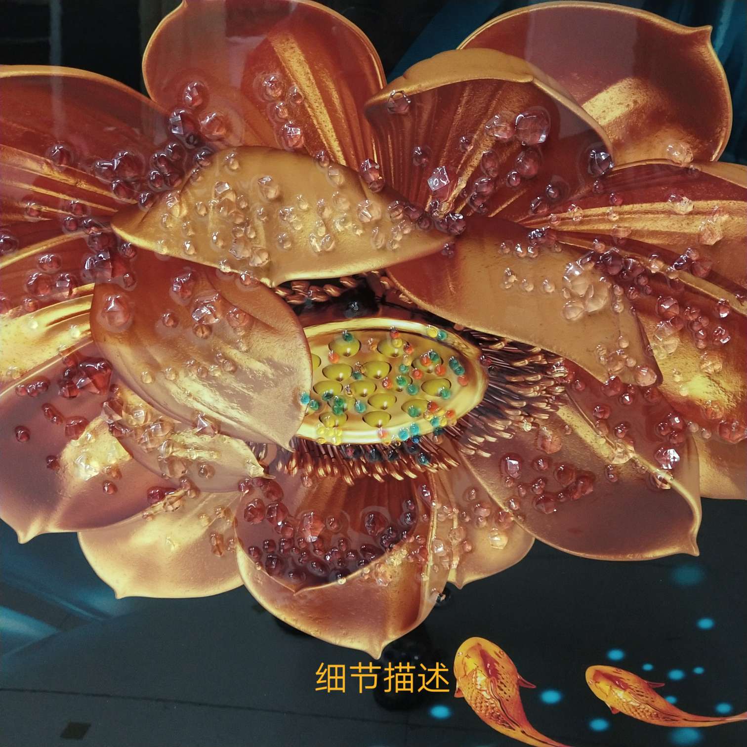 水晶石烤瓷50✘80详情图10