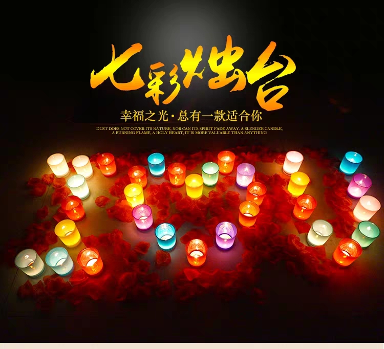 玻璃烛台浪漫生日蜡烛杯白底实物图