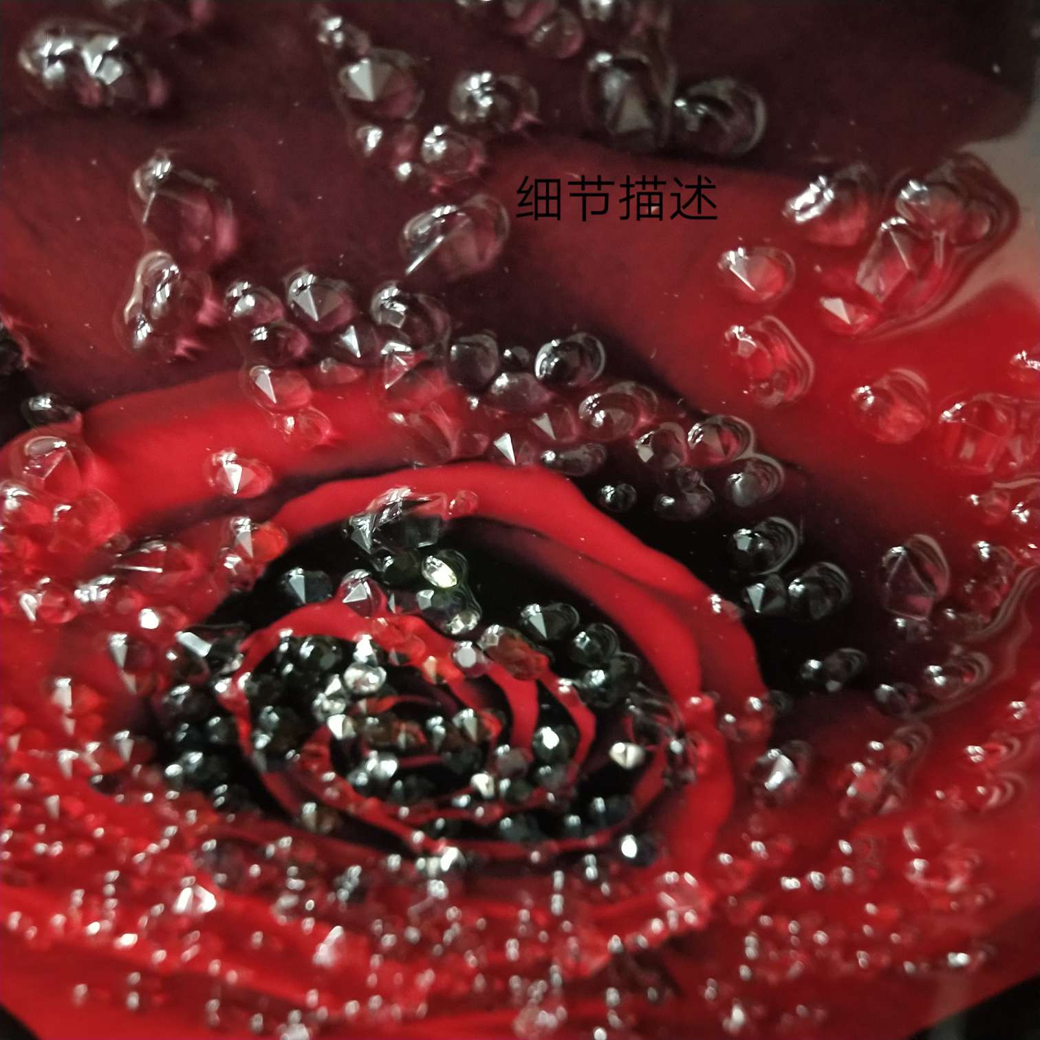 水晶石烤瓷50✘80细节图