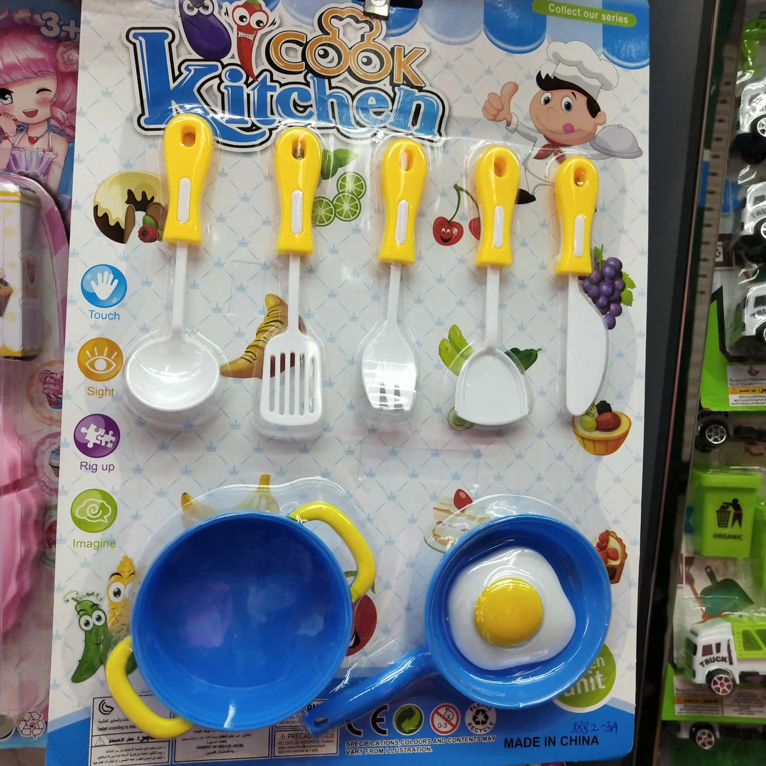 餐具