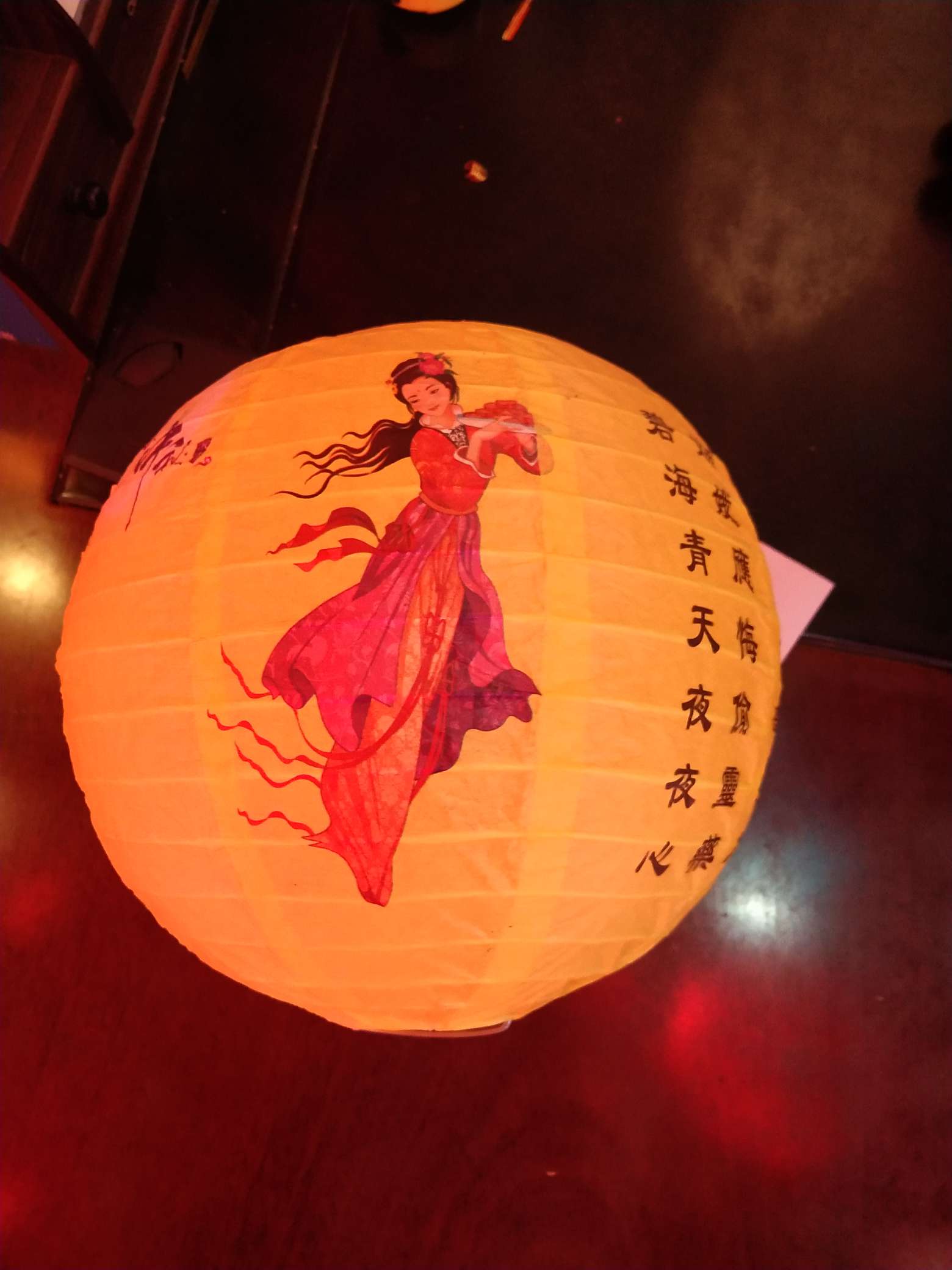 Huaxiang Folding Paper Lantern 01