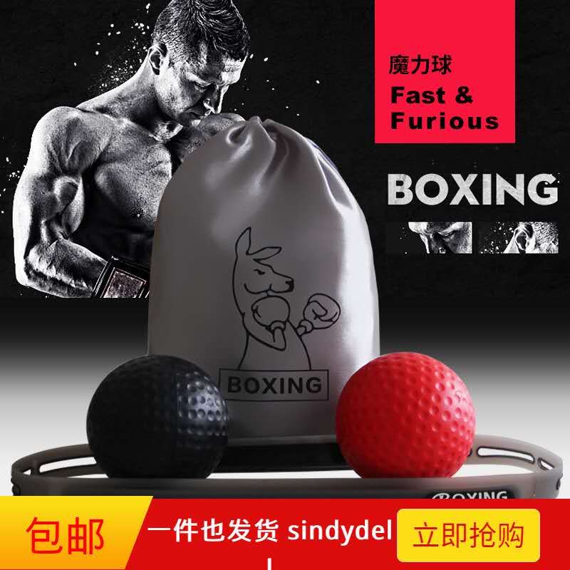 Street stalls, boxing training balls, thumbnail