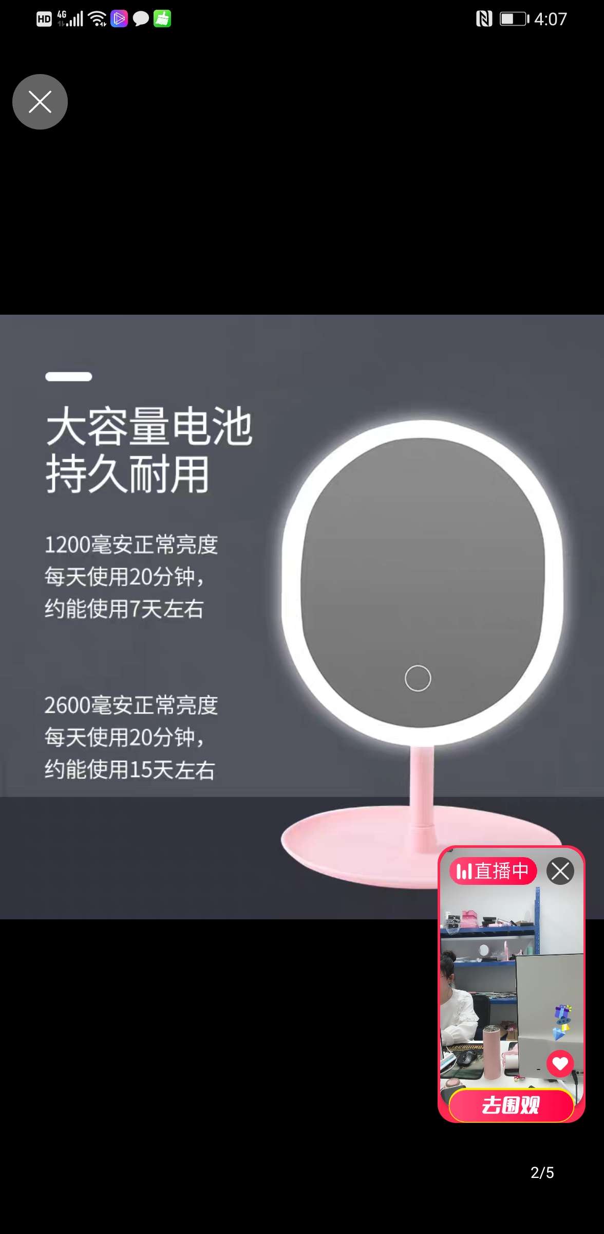 led化妆镜厕所专用高清美丽方便使用 玻璃材质可爱风化妆镜