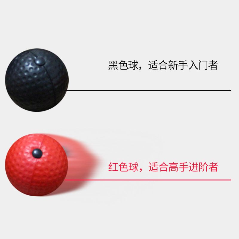 地摊货，拳击训练球，产品图