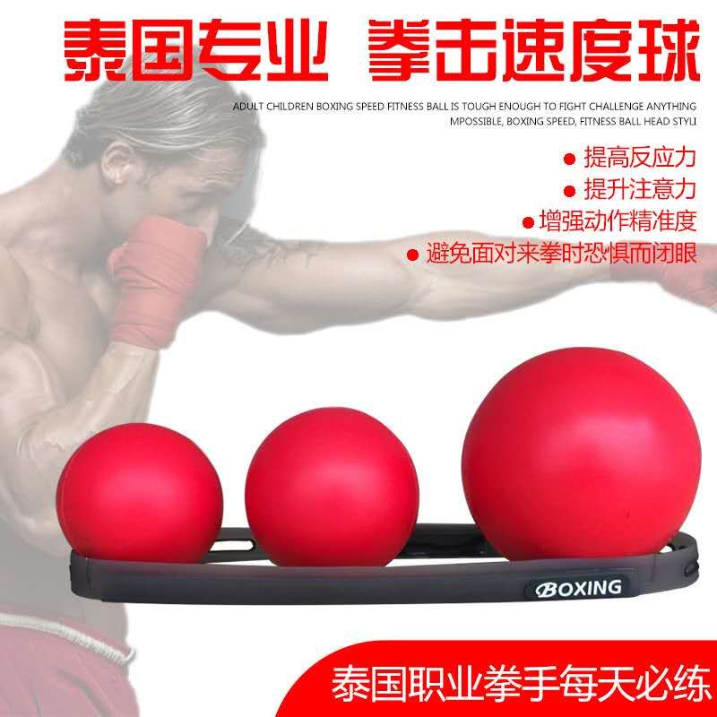 拳击用品实物图