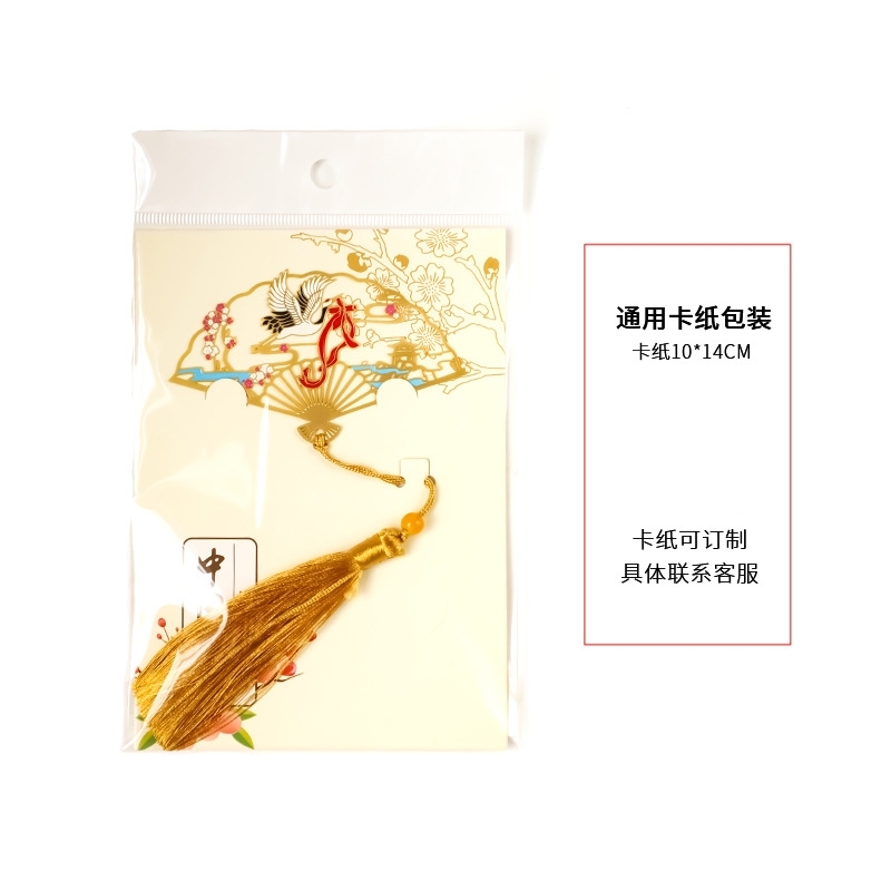 Premium craft bookmarks, various customized bookmarks