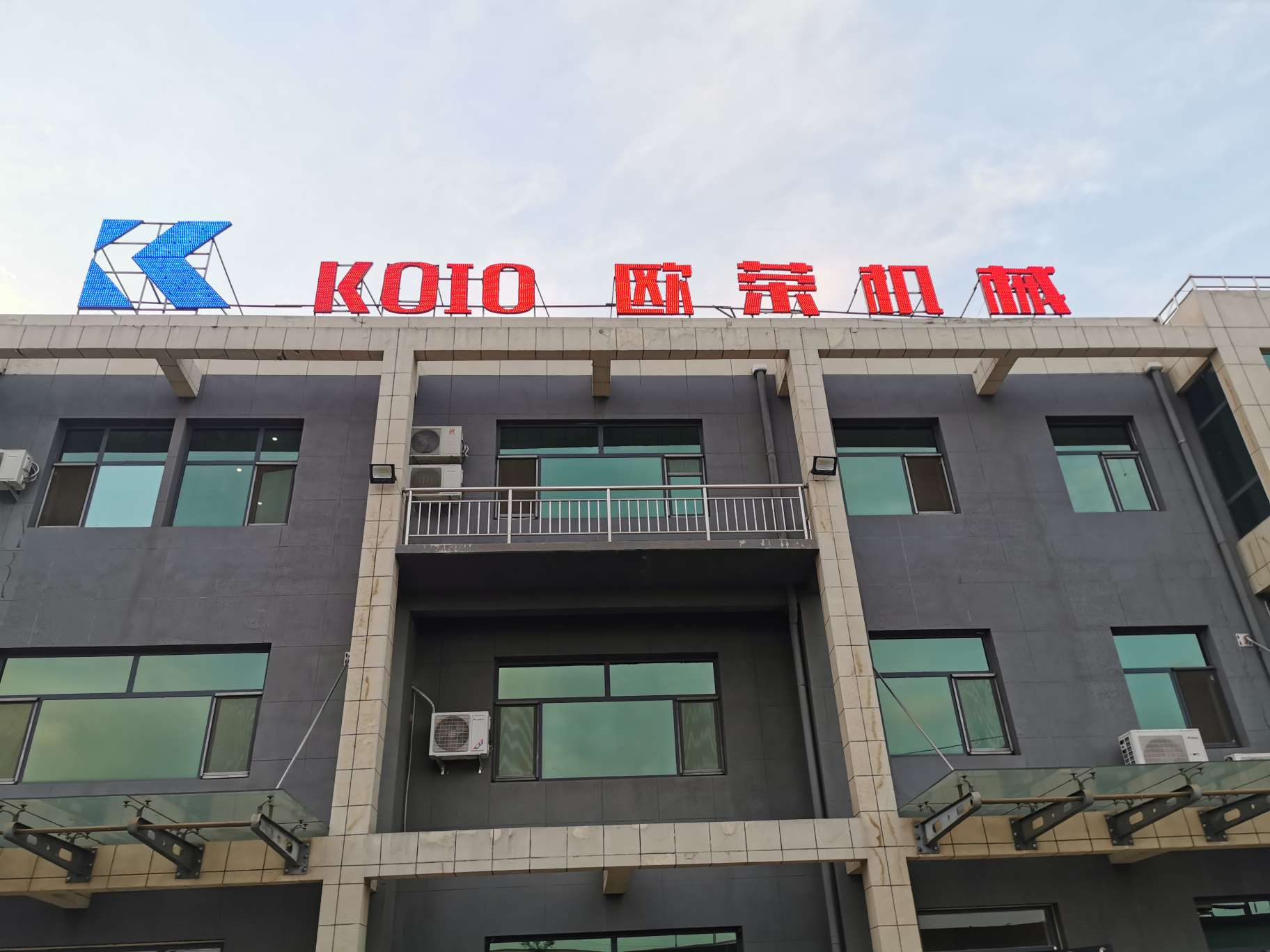 Yiwu Weigang Hardware Store describe pic - 9