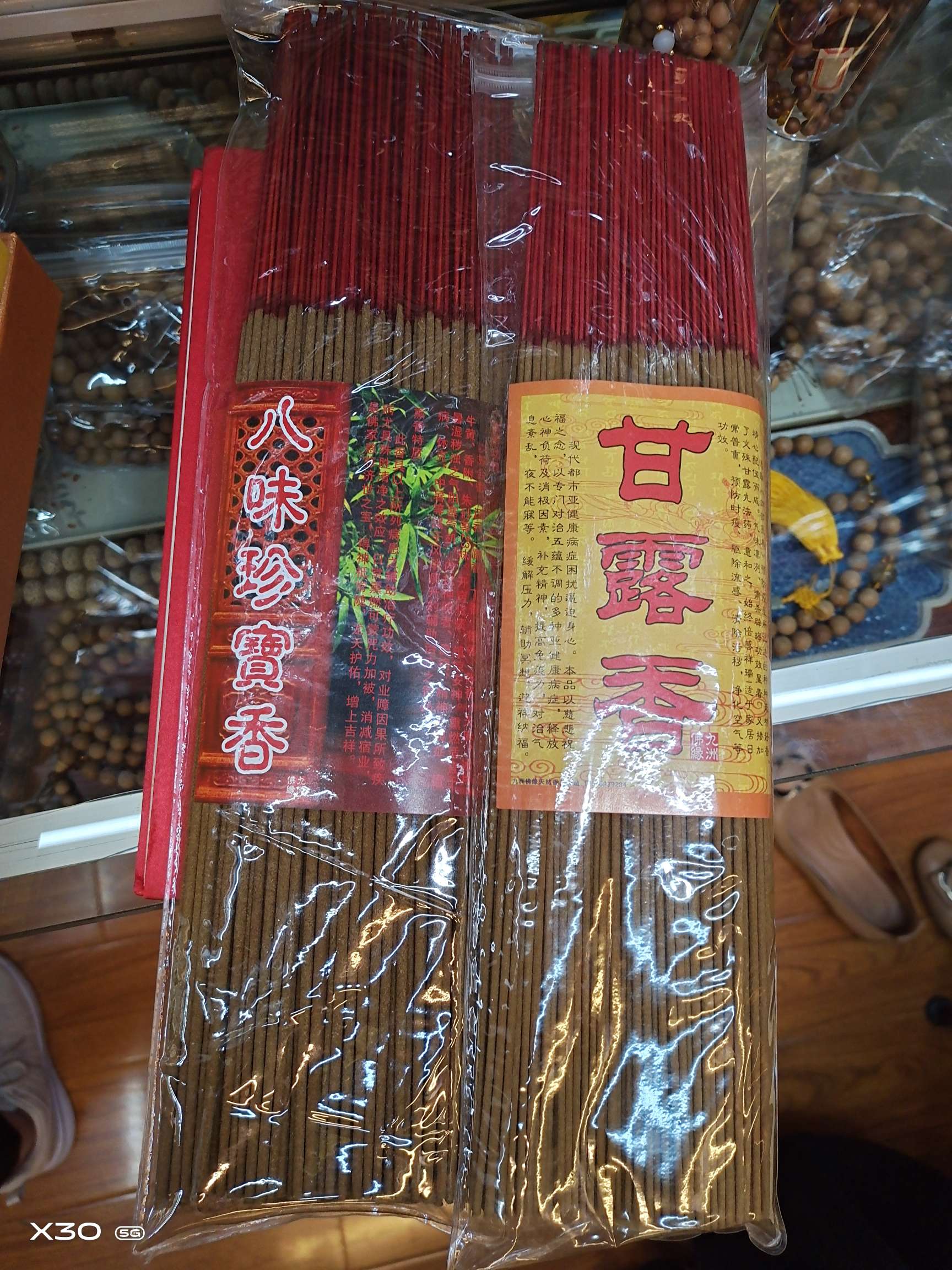 Incense stick