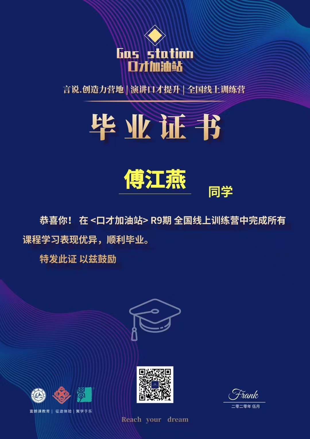 Zhang Weichao's sock store offers both drop shipping and street vending qualification pic - 13