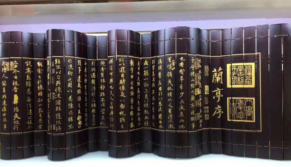 竹简