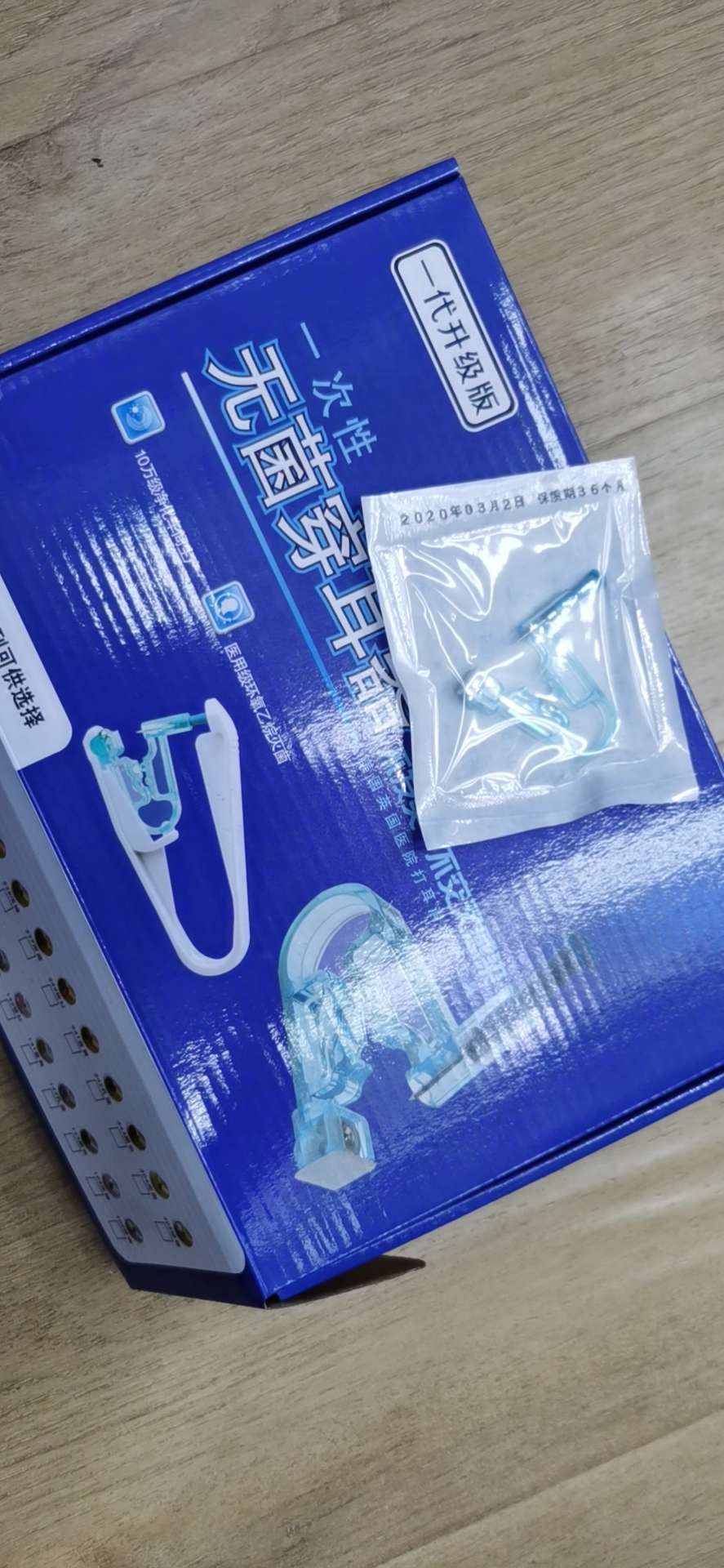 Disposable ear piercers