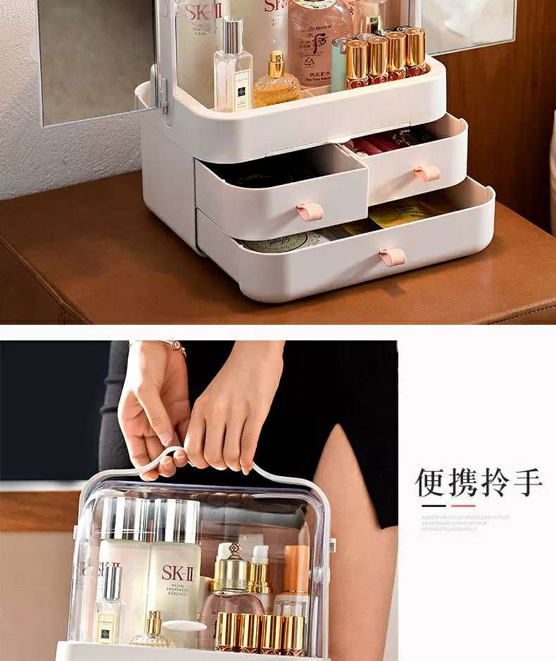 Internet-famous cosmetics storage box, household dust-proof, student dormitory desktop, large-capacity skin care products, dressing table, large size Application Scenario