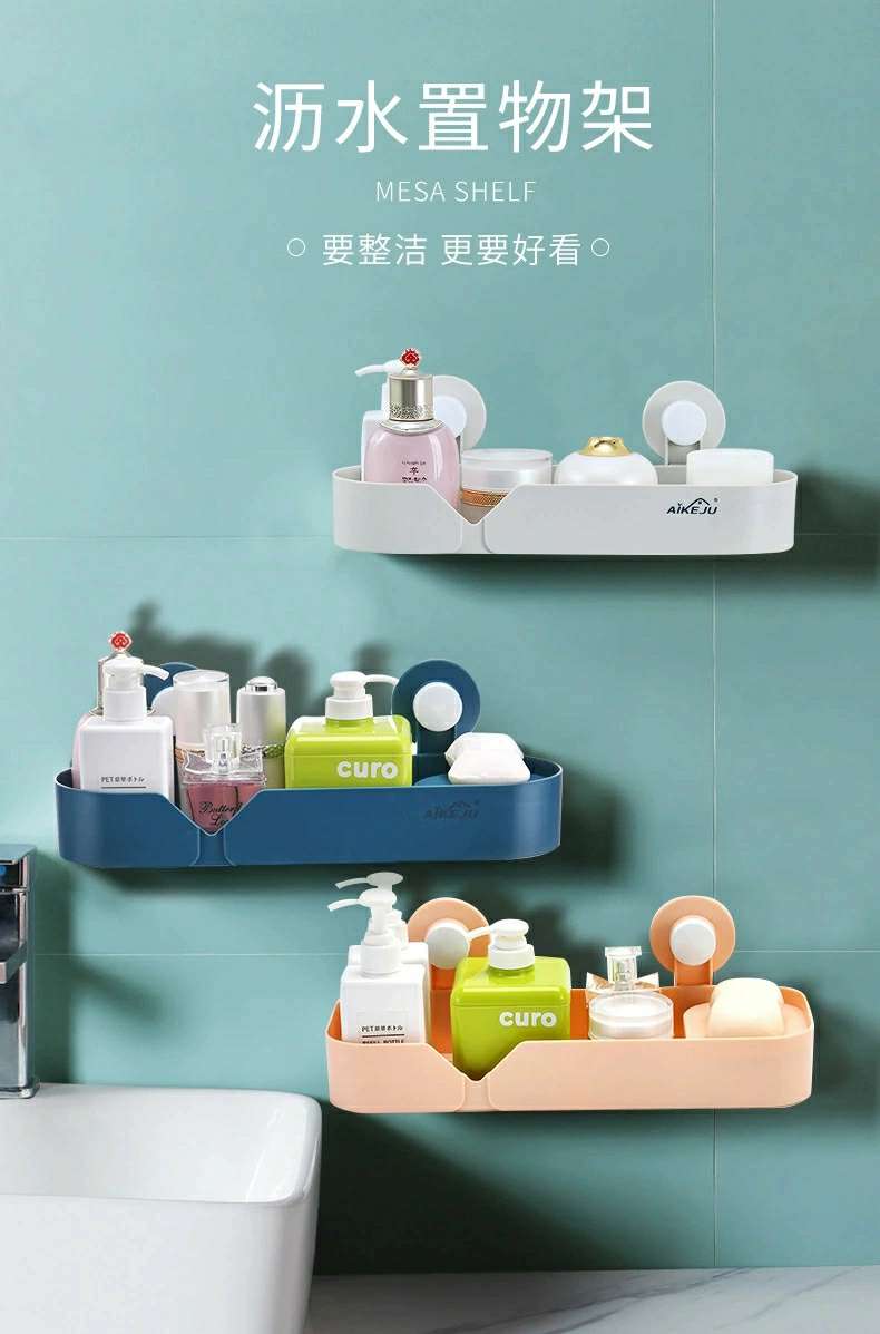 Bathroom storage, home boxes, cosmetic boxes, wall-mounted storage rack, simple small solid color 1-layer table storage box 601 full figure