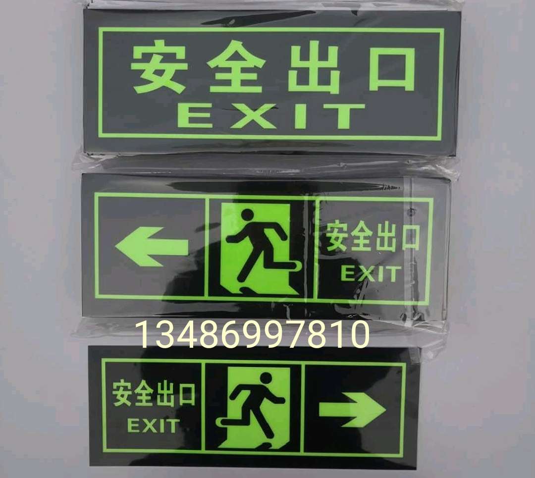 Safety signs are posted on reflective walls Specification drawing