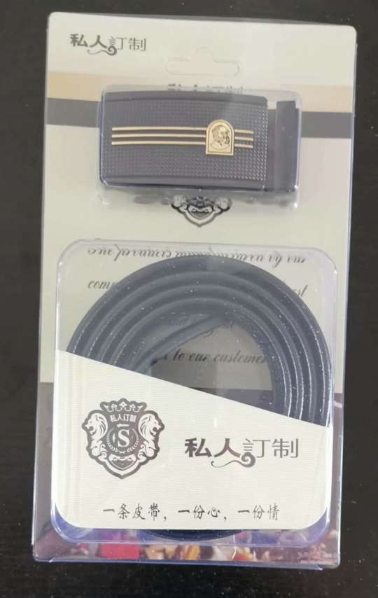 精美塑料盒包装皮带时尚休闲男士包边自动腰带电熔漆铁自动扣赠品白底实物图