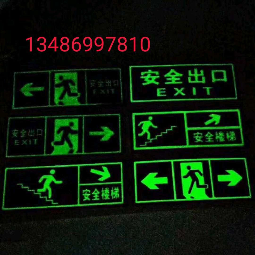 Reflexive cursor on the ground on the wall on the sign undefined
