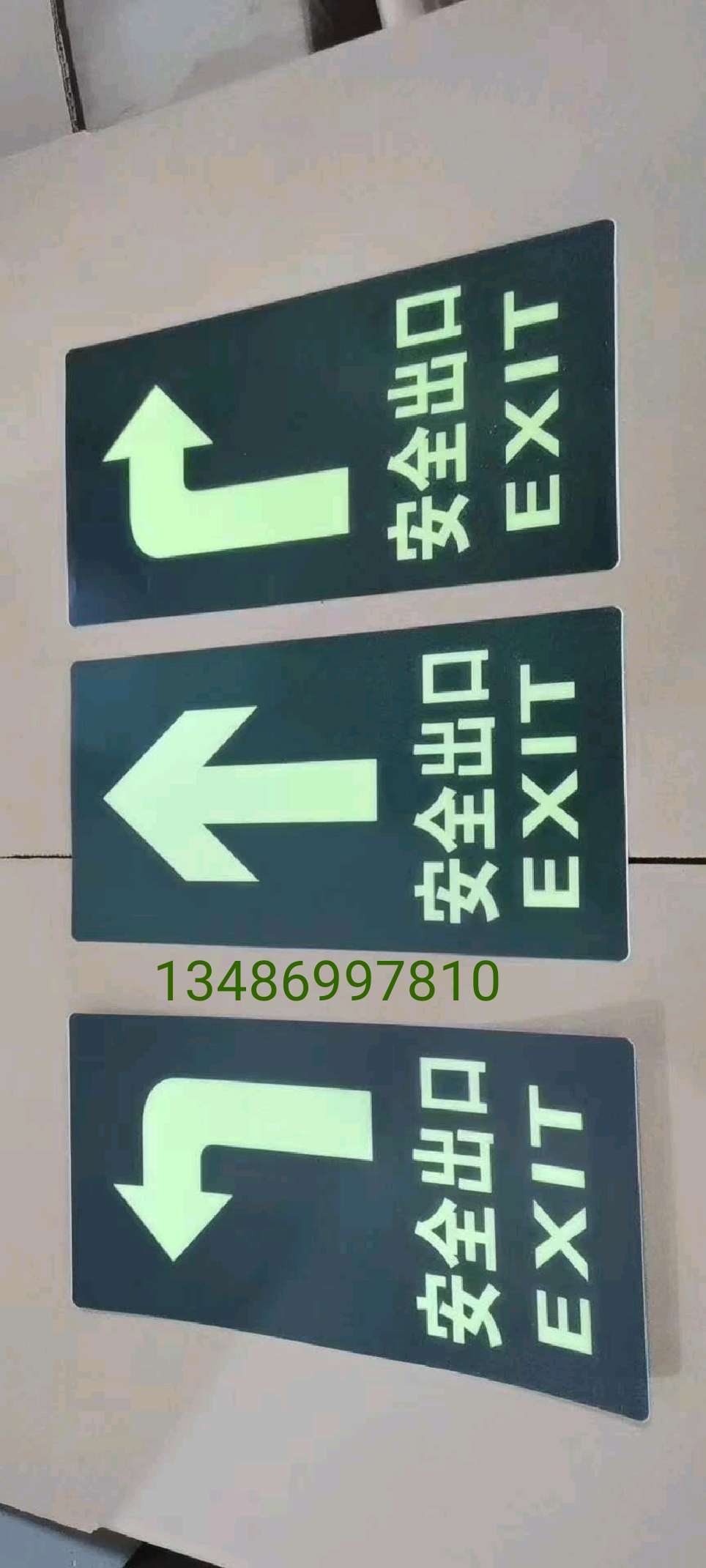 Safety signs are posted on reflective walls undefined