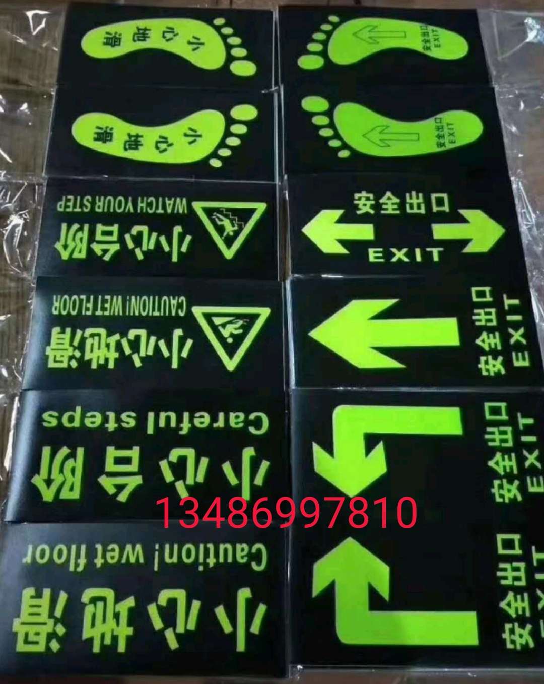 Reflexive cursor on the ground on the wall on the sign undefined