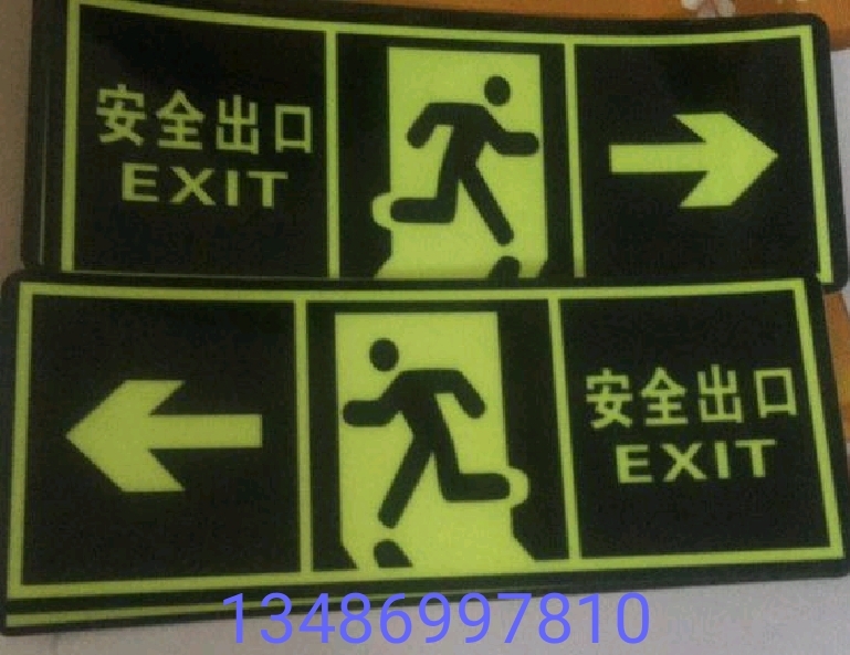 Reflexive cursor on the ground on the wall on the sign undefined