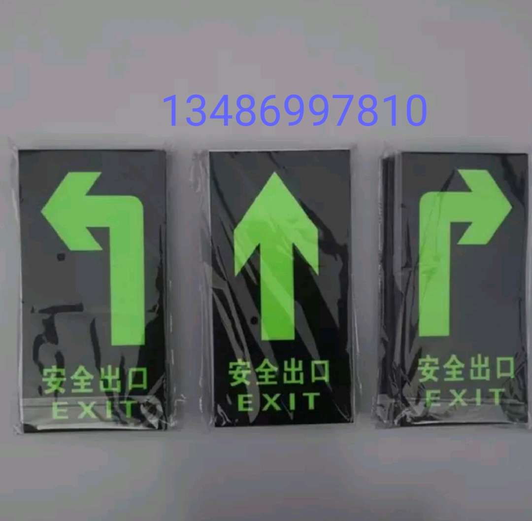 Reflexive cursor on the ground on the wall on the sign Specification drawing