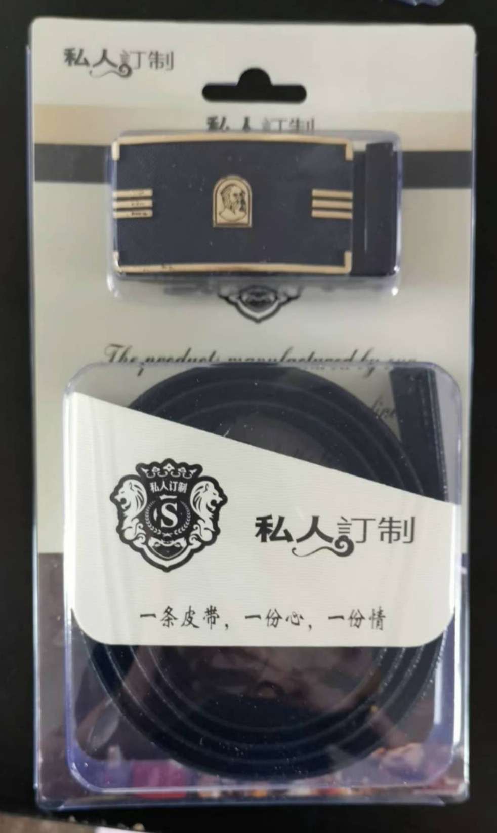 精美塑料盒包装皮带时尚休闲男士包边自动腰带电熔漆铁自动扣赠品详情图7