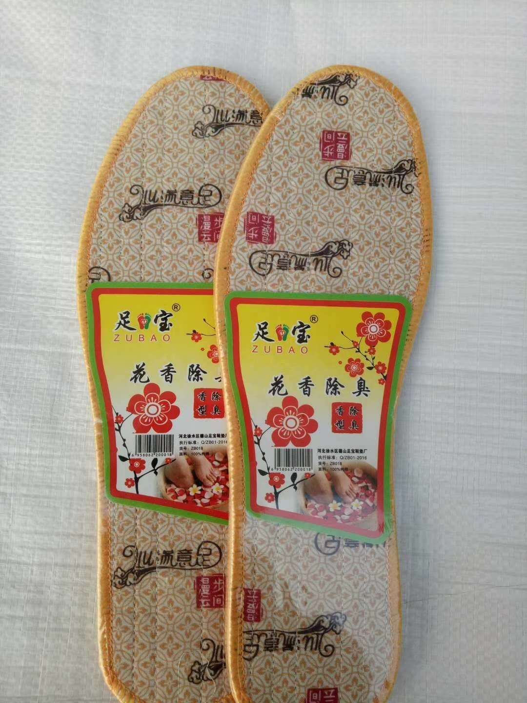 Plastic-sealed floral deodorant thumbnail