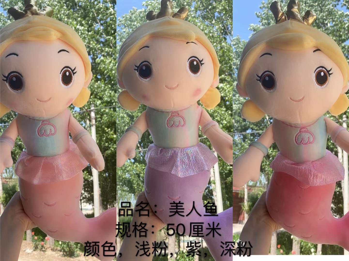 The best-selling mermaid dolls in 2020 details Picture