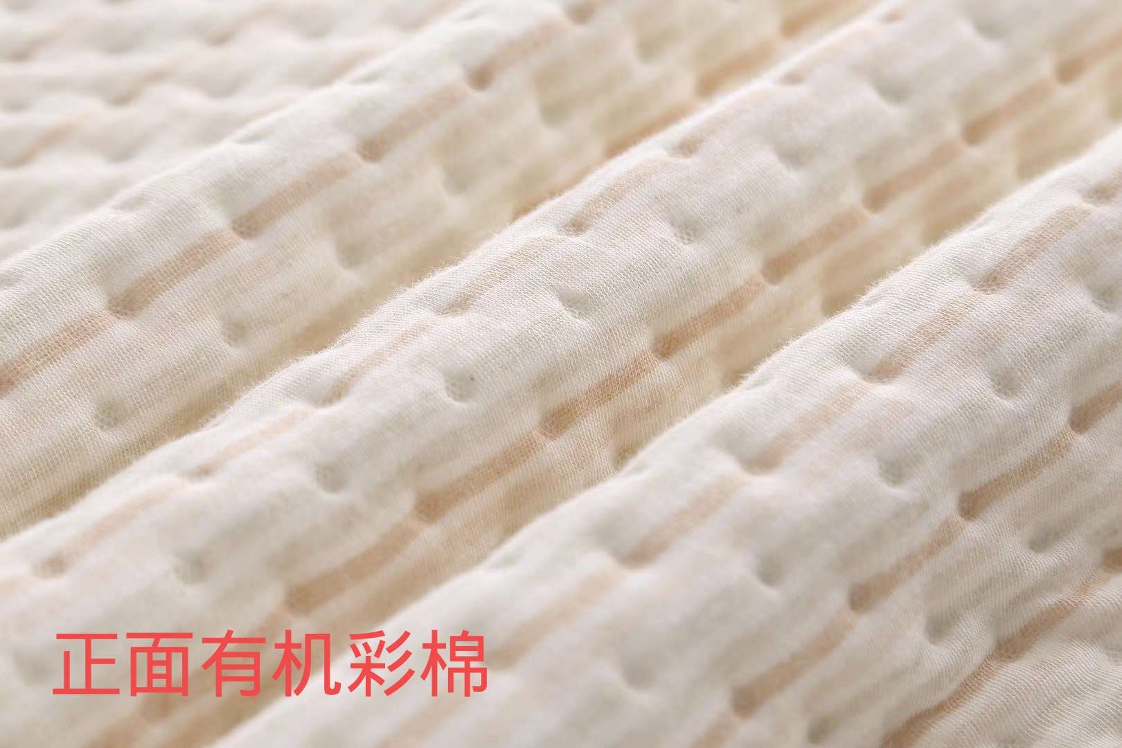 4层彩棉隔尿垫 70×90  双面可用 一面精梳彩棉 中间夹层聚酯纤维  复合tpu防水层  最后一面是竹纤维 吸水性强详情图7