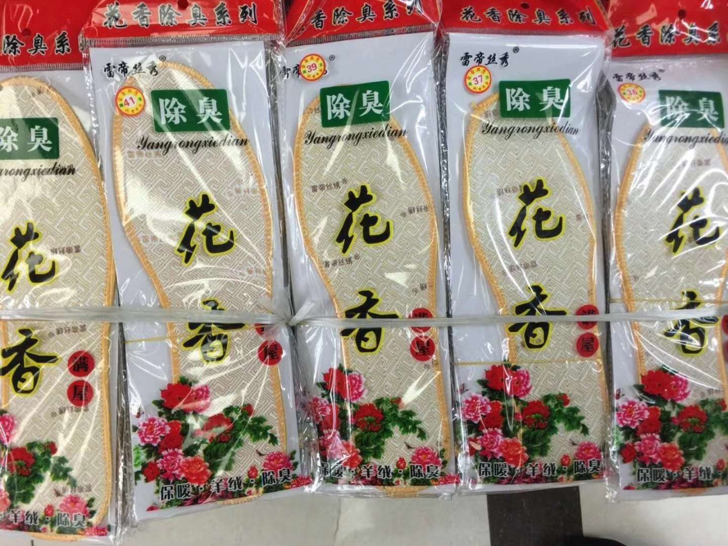 Floral deodorant thumbnail