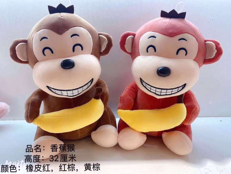 Wholesale of new down cotton banana monkey toy figurines